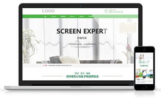 網(wǎng)站建設(shè)中的精品制作小技巧
