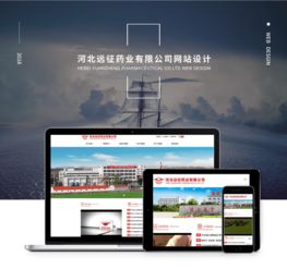 石家莊網站建設 尚武科技，打造優質線上品牌的明智之選